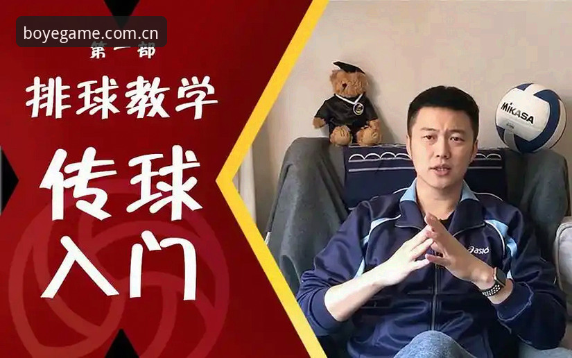 博业体育平台赔率解读实用技巧：从入门到精通的必备知识