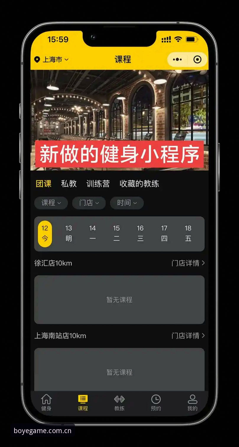 博业体育平台实用技巧：从入门到精通的移动端体验升级指南