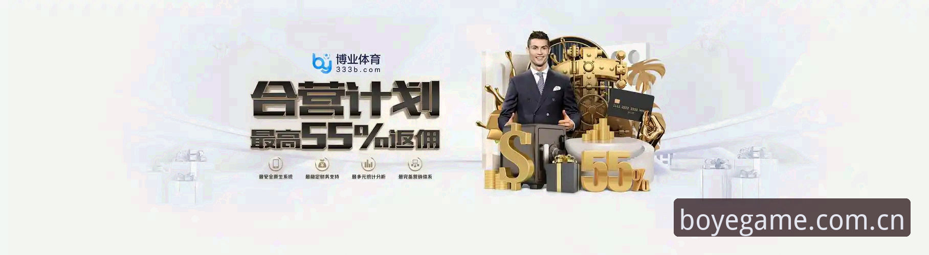 博业体育平台实时数据下载问题最新动态：完整解决方案与操作指南