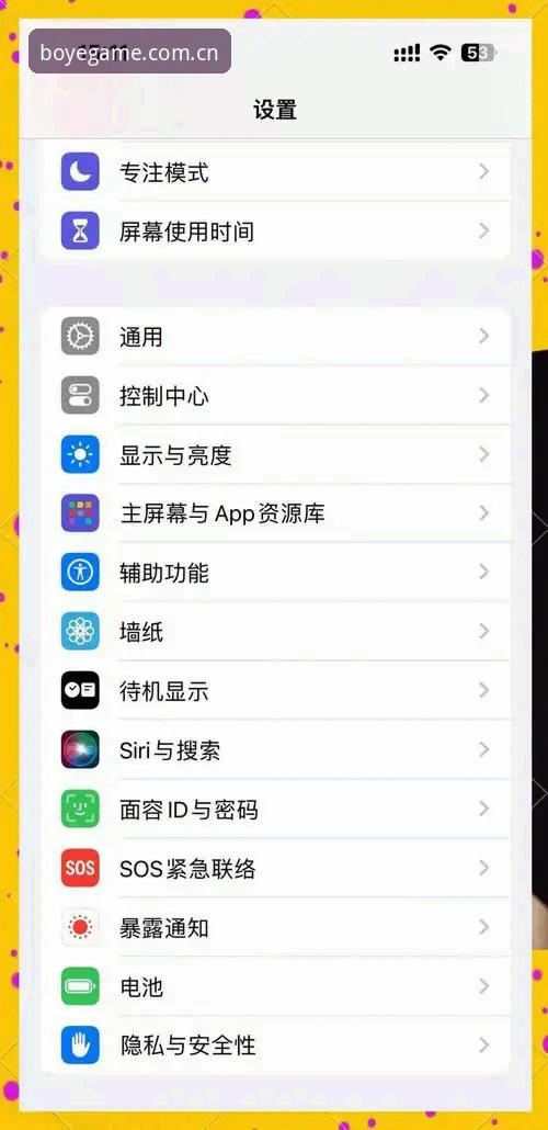 BOYE苹果版使用技巧深度评测：实战派玩家必知的5个高效操作